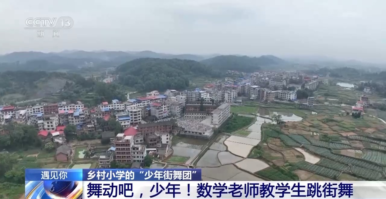 
北京协和医院黄牛代挂号电话票贩子号贩子网上预约挂号,住院检查加快,遇见你丨舞动吧，少年！这位老师用舞蹈打开孩子们的心