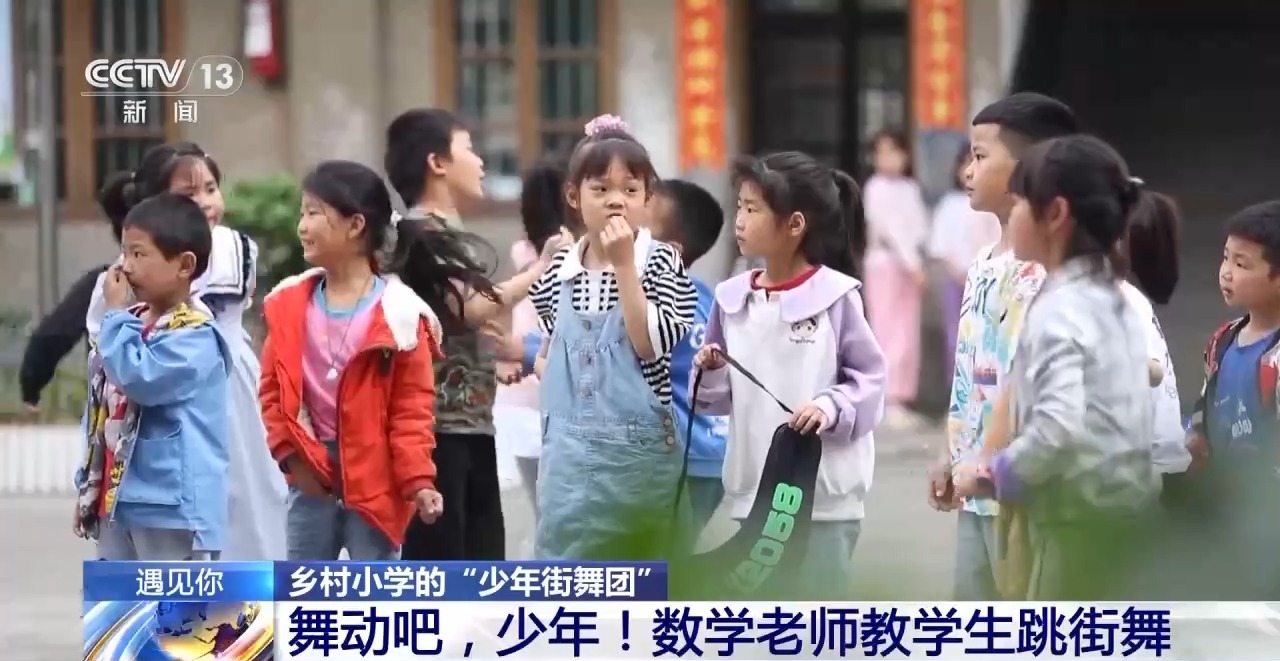 
北京协和医院黄牛代挂号电话票贩子号贩子网上预约挂号,住院检查加快,遇见你丨舞动吧，少年！这位老师用舞蹈打开孩子们的心