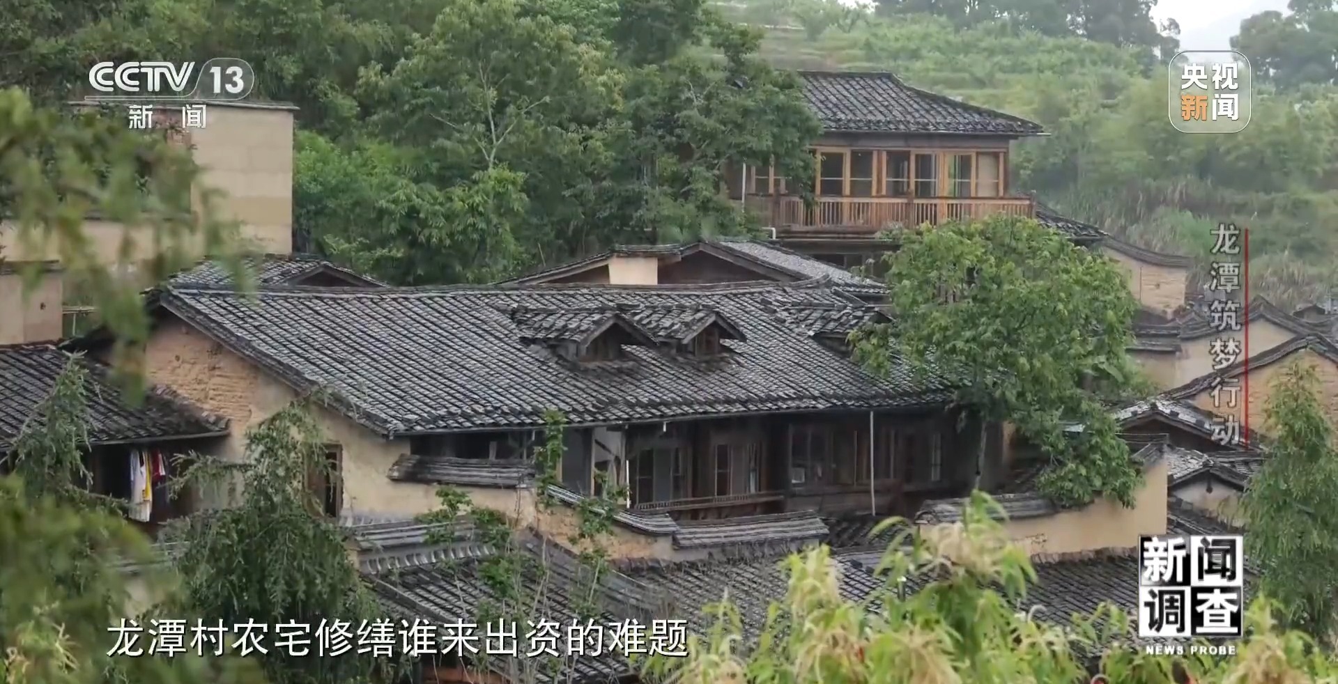 
杭州市一医院黄牛代挂号电话票贩子号贩子网上预约挂号,住院检查加快,新闻调查丨艺术与乡村改造碰撞 看空心村如何实现活化生长？
