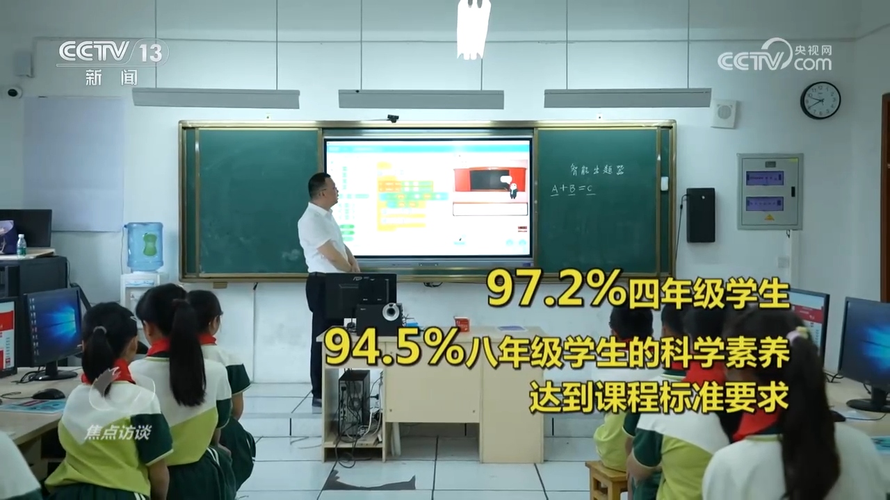 
北大医院黄牛代挂号电话票贩子号贩子网上预约挂号,住院检查加快,焦点访谈：点亮孩子的科学梦