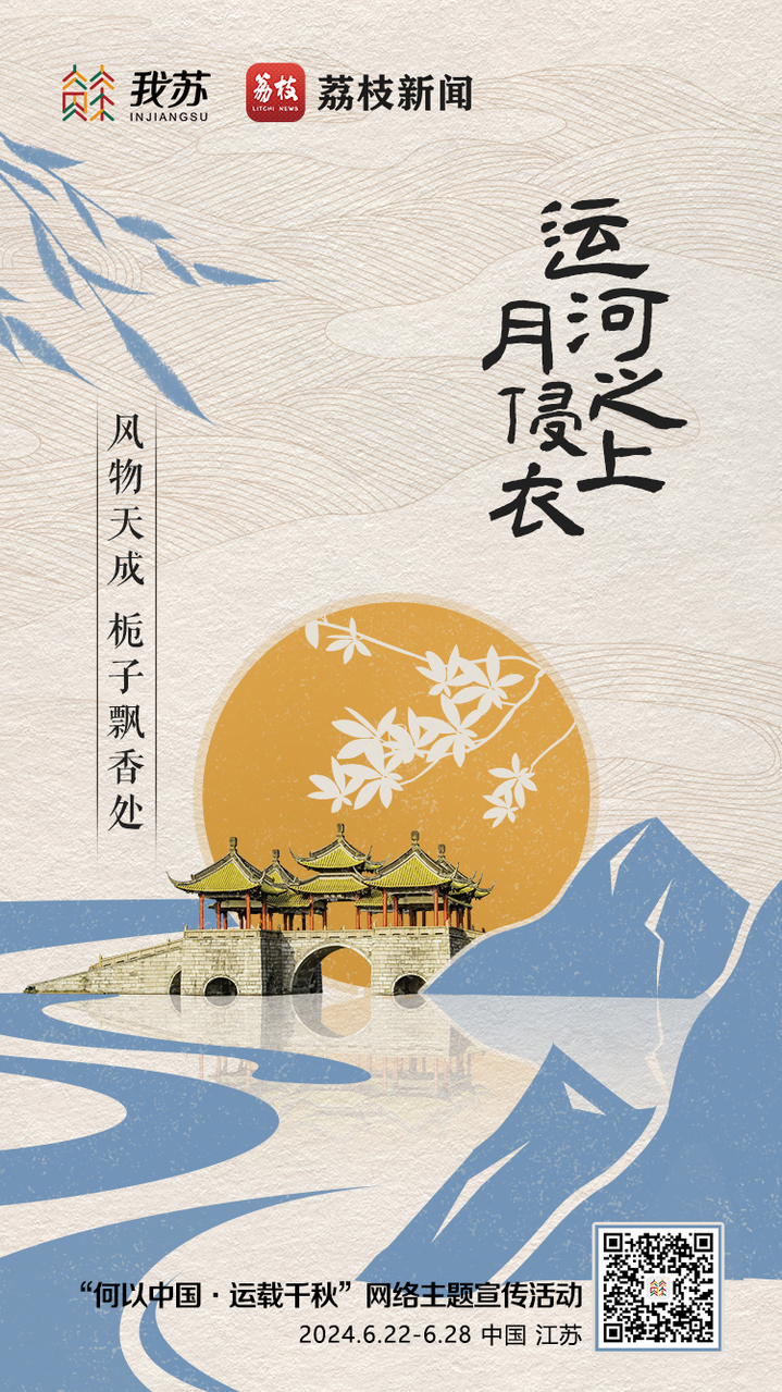 
北京大学人民医院黄牛代挂号电话票贩子号贩子网上预约挂号,住院检查加快,【何以中国•运载千秋】运河之上，寻觅流动的历史长卷