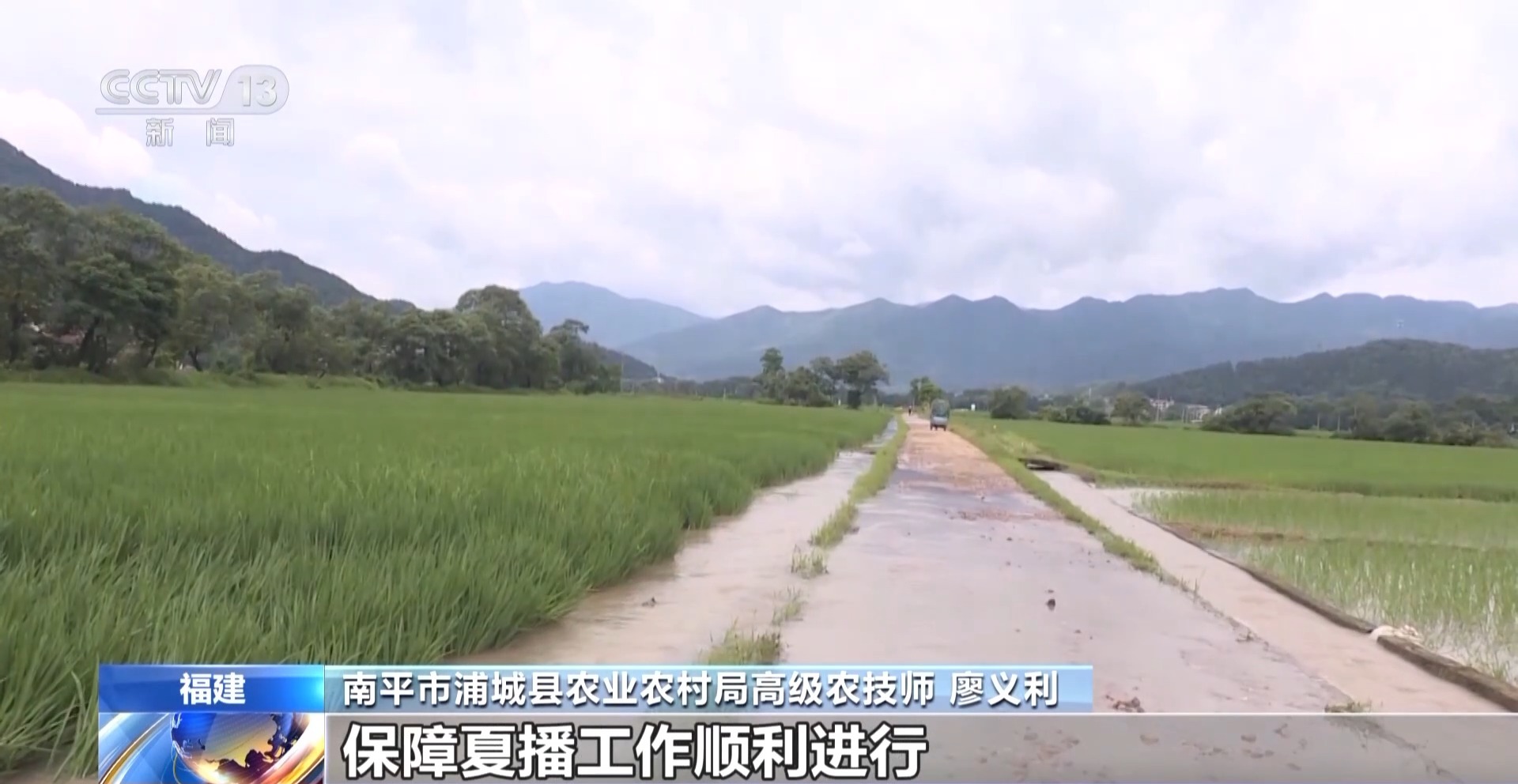 
北京大学第一医院黄牛代挂号电话票贩子号贩子网上预约挂号,住院检查加快,开展道路清淤、农技指导等 福建多地灾后恢复工作进行中