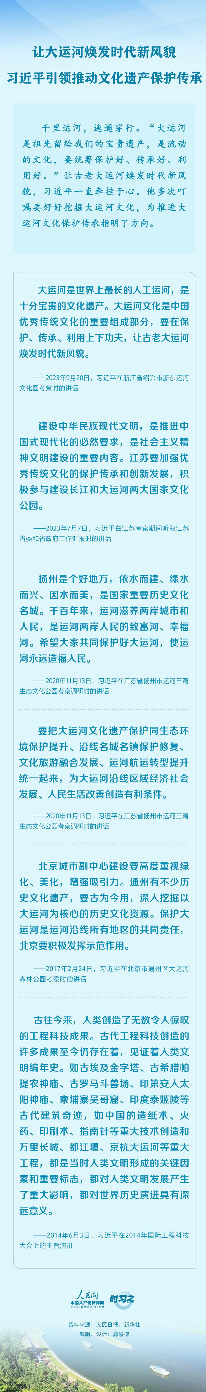 
杭州市富阳中医骨伤医院黄牛代挂号电话票贩子号贩子网上预约挂号,住院检查加快,文脉华章丨让大运河焕发时代新风貌 习近平引领推动文化遗产保护传承