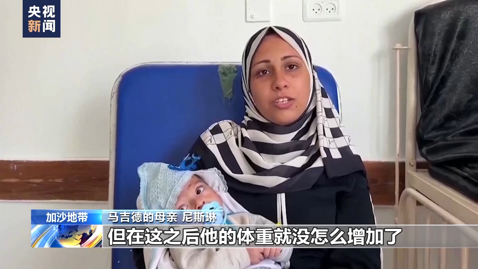 
中山大学附属第一医院黄牛代挂号电话票贩子号贩子网上预约挂号,住院检查加快,冲突和封锁持续 加沙儿童遭受营养不良