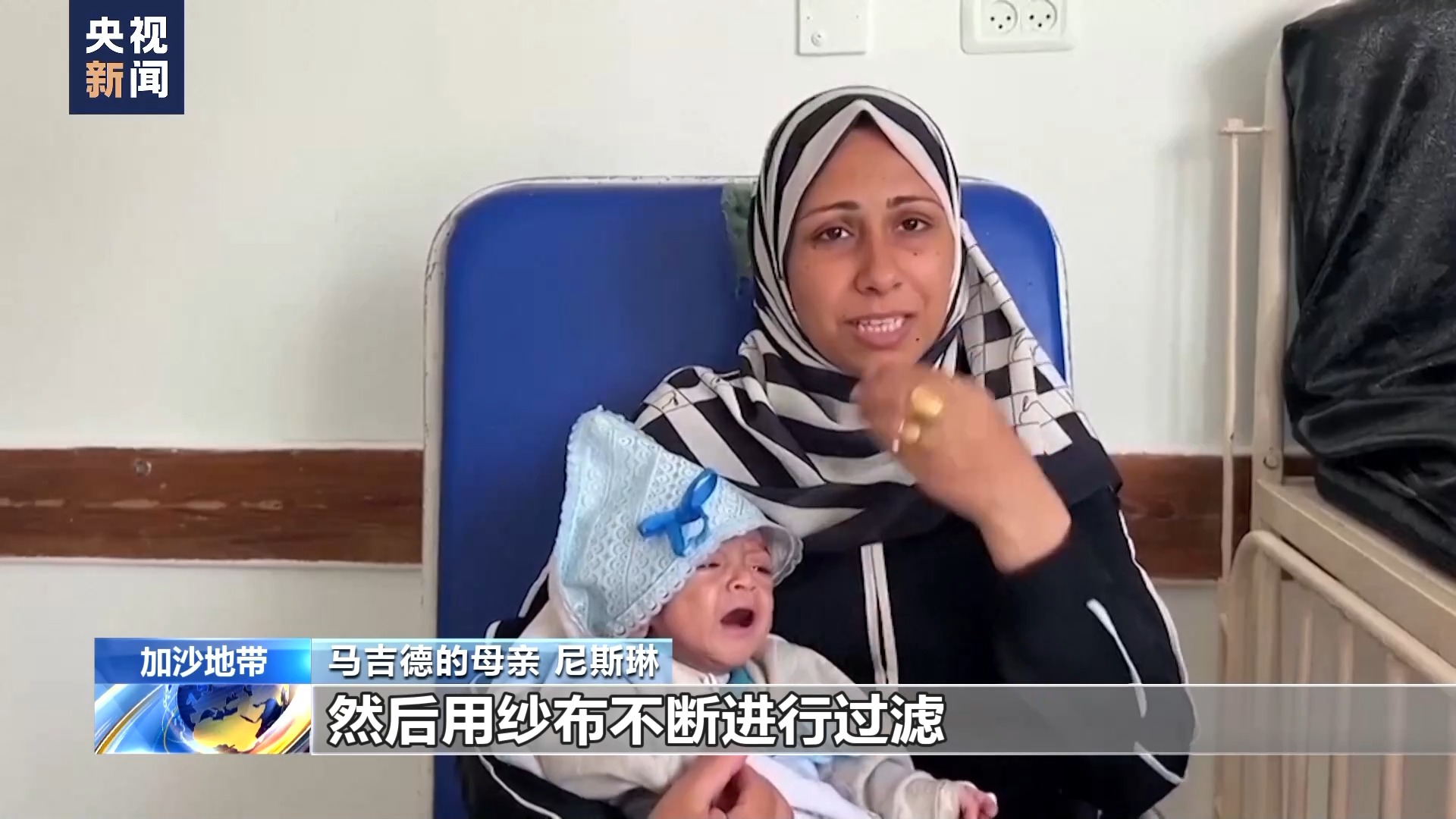 
中山大学附属第一医院黄牛代挂号电话票贩子号贩子网上预约挂号,住院检查加快,冲突和封锁持续 加沙儿童遭受营养不良