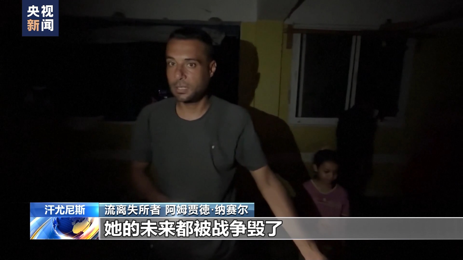
北京大学第一医院黄牛代挂号电话票贩子号贩子网上预约挂号,住院检查加快,气温升高 加沙地带流离失所者生存环境愈发恶劣