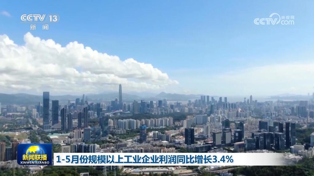 
广州儿童医院黄牛代挂号电话票贩子号贩子网上预约挂号,住院检查加快,积极因素持续积聚 中国式现代化“多点开花”擘画新图景