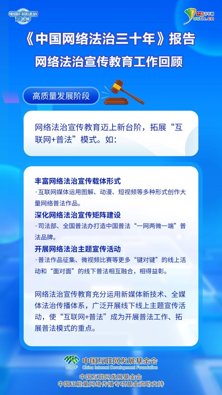 
江苏省中西医结合医院黄牛代挂号电话票贩子号贩子网上预约挂号,住院检查加快,【法治网事】三十年砥砺前行：网络法治宣传教育不断创新 法治理念深入人心