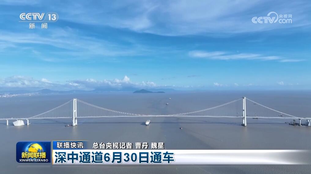 
广州儿童医院黄牛代挂号电话票贩子号贩子网上预约挂号,住院检查加快,积极因素持续积聚 中国式现代化“多点开花”擘画新图景