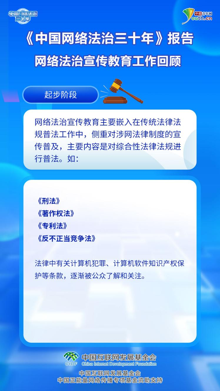 
江苏省中西医结合医院黄牛代挂号电话票贩子号贩子网上预约挂号,住院检查加快,【法治网事】三十年砥砺前行：网络法治宣传教育不断创新 法治理念深入人心