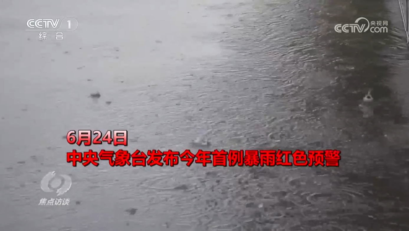 
江苏省中医院黄煌的号黄牛代挂号电话票贩子号贩子网上预约挂号,住院检查加快,焦点访谈：汛情下的担当