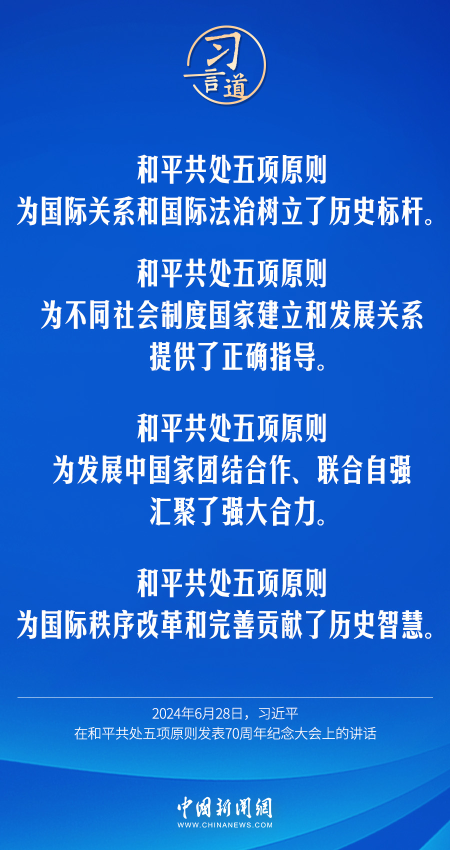 
博爱医院黄牛代挂号电话票贩子号贩子网上预约挂号,住院检查加快,习言道｜我们要以同球共济精神珍爱和呵护地球