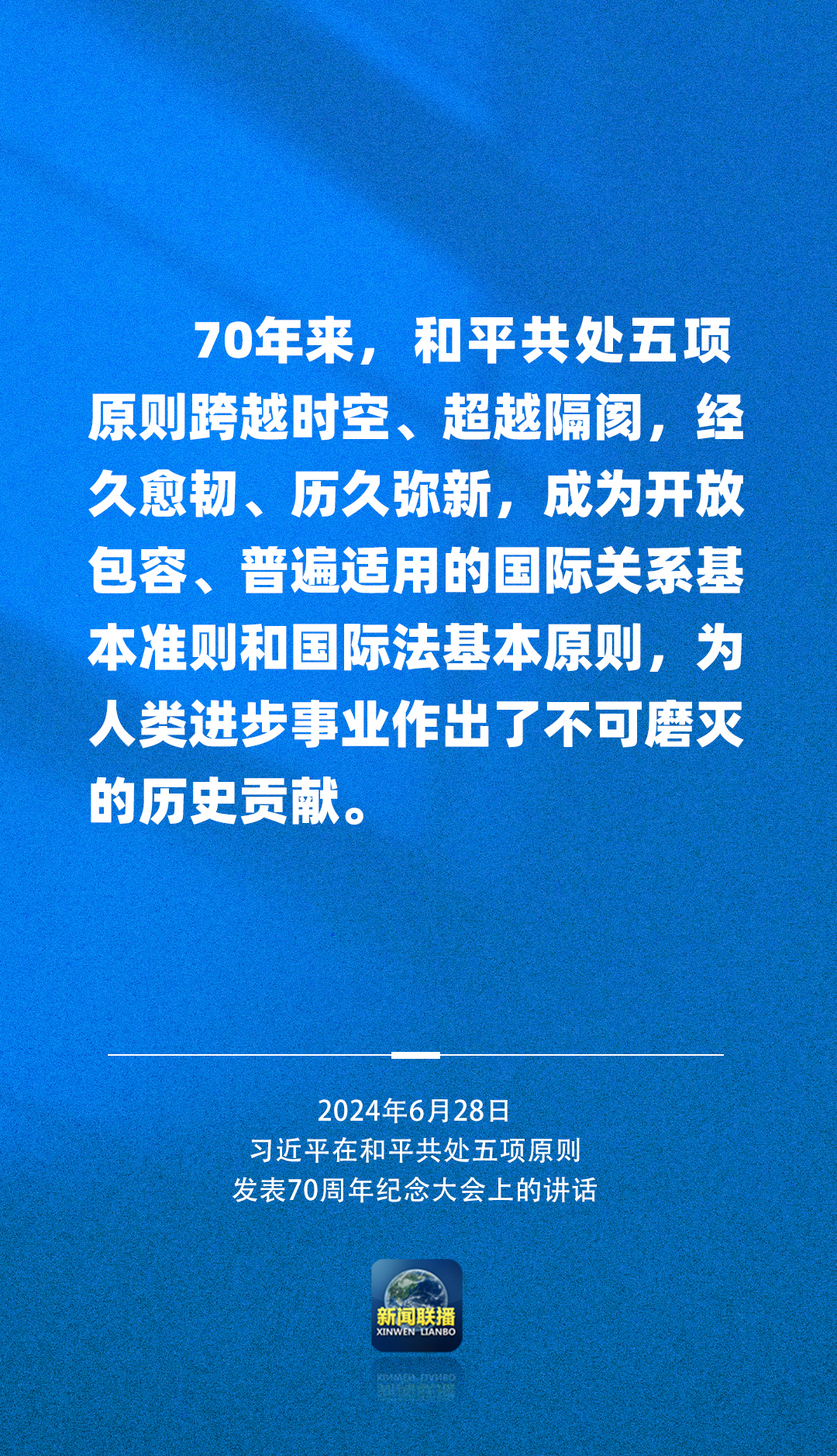 
中国医学科学院北京协和医院黄牛代挂号电话票贩子号贩子网上预约挂号,住院检查加快,习近平：中国力量每增长一分 世界和平希望就增多一分