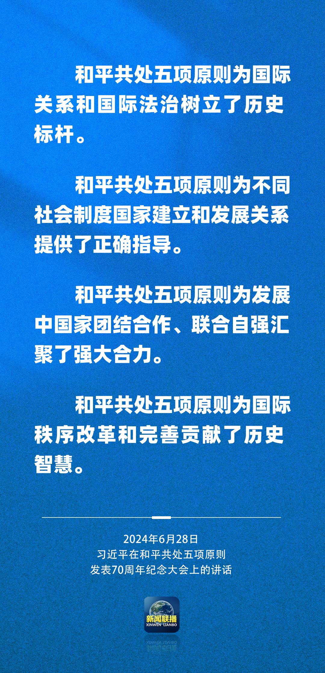 
中国医学科学院北京协和医院黄牛代挂号电话票贩子号贩子网上预约挂号,住院检查加快,习近平：中国力量每增长一分 世界和平希望就增多一分