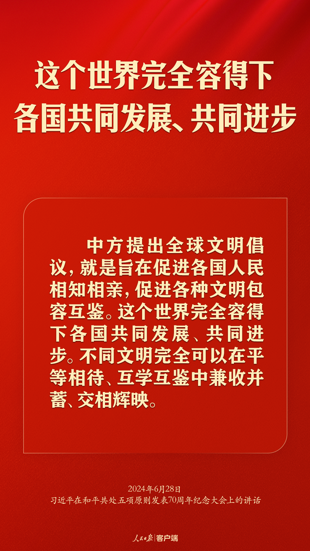 
上海肿瘤医院黄牛代挂号电话票贩子号贩子网上预约挂号,住院检查加快,从和平共处五项原则到构建人类命运共同体，习近平这样强调