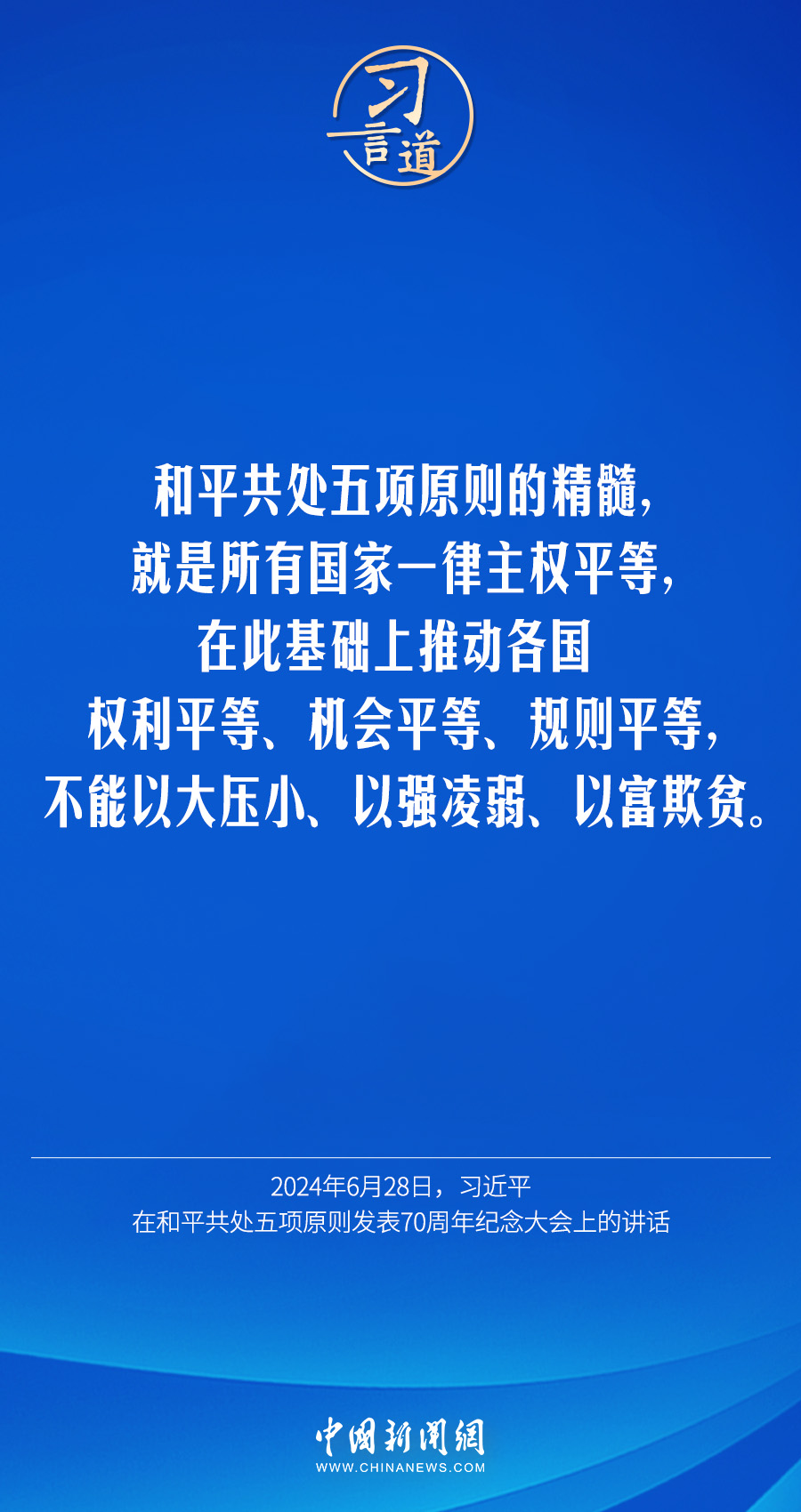 
博爱医院黄牛代挂号电话票贩子号贩子网上预约挂号,住院检查加快,习言道｜我们要以同球共济精神珍爱和呵护地球