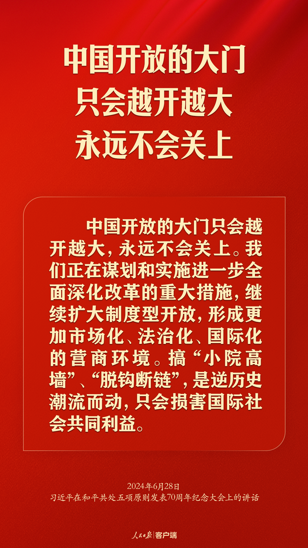 
上海肿瘤医院黄牛代挂号电话票贩子号贩子网上预约挂号,住院检查加快,从和平共处五项原则到构建人类命运共同体，习近平这样强调