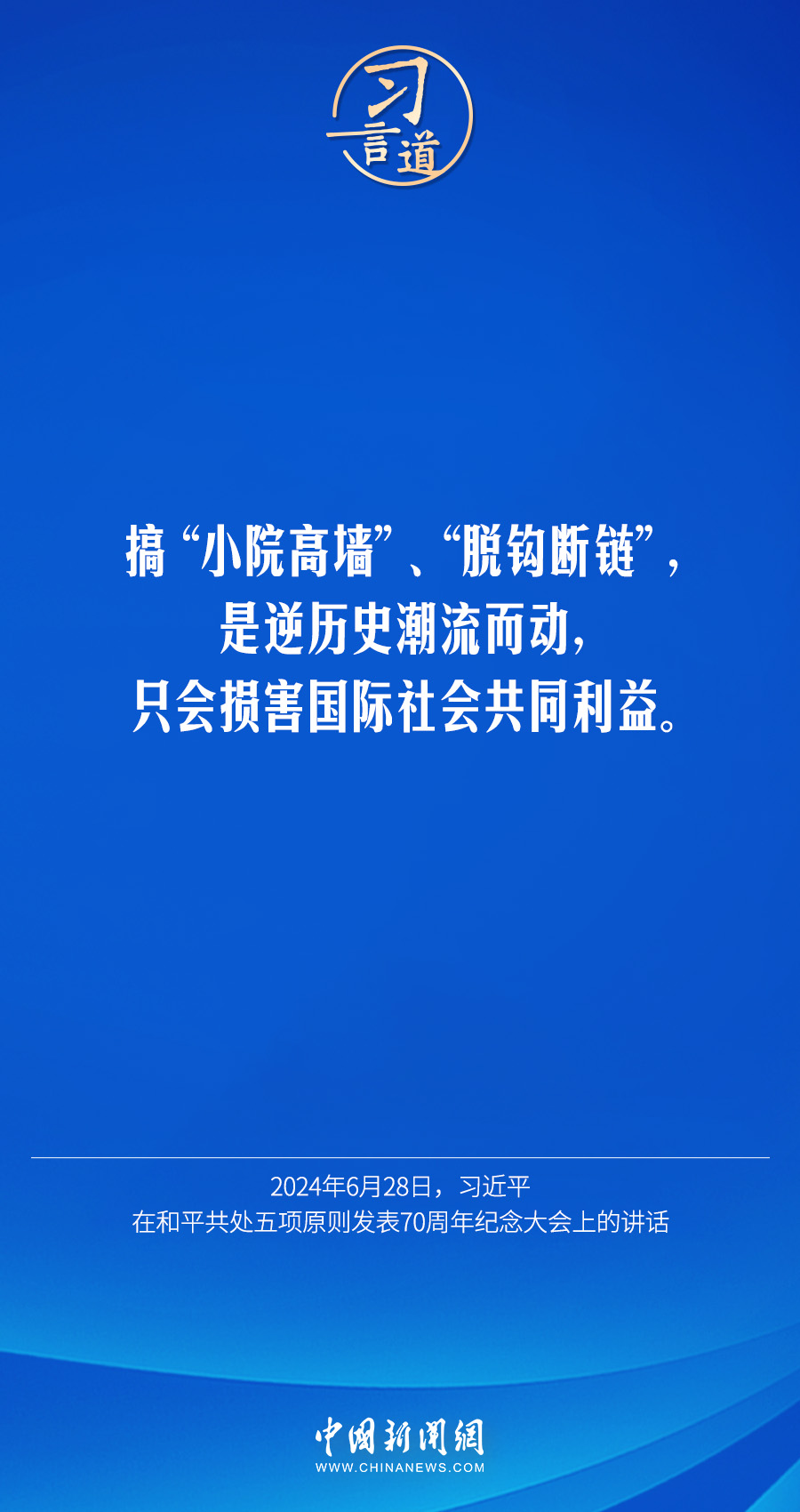 
博爱医院黄牛代挂号电话票贩子号贩子网上预约挂号,住院检查加快,习言道｜我们要以同球共济精神珍爱和呵护地球