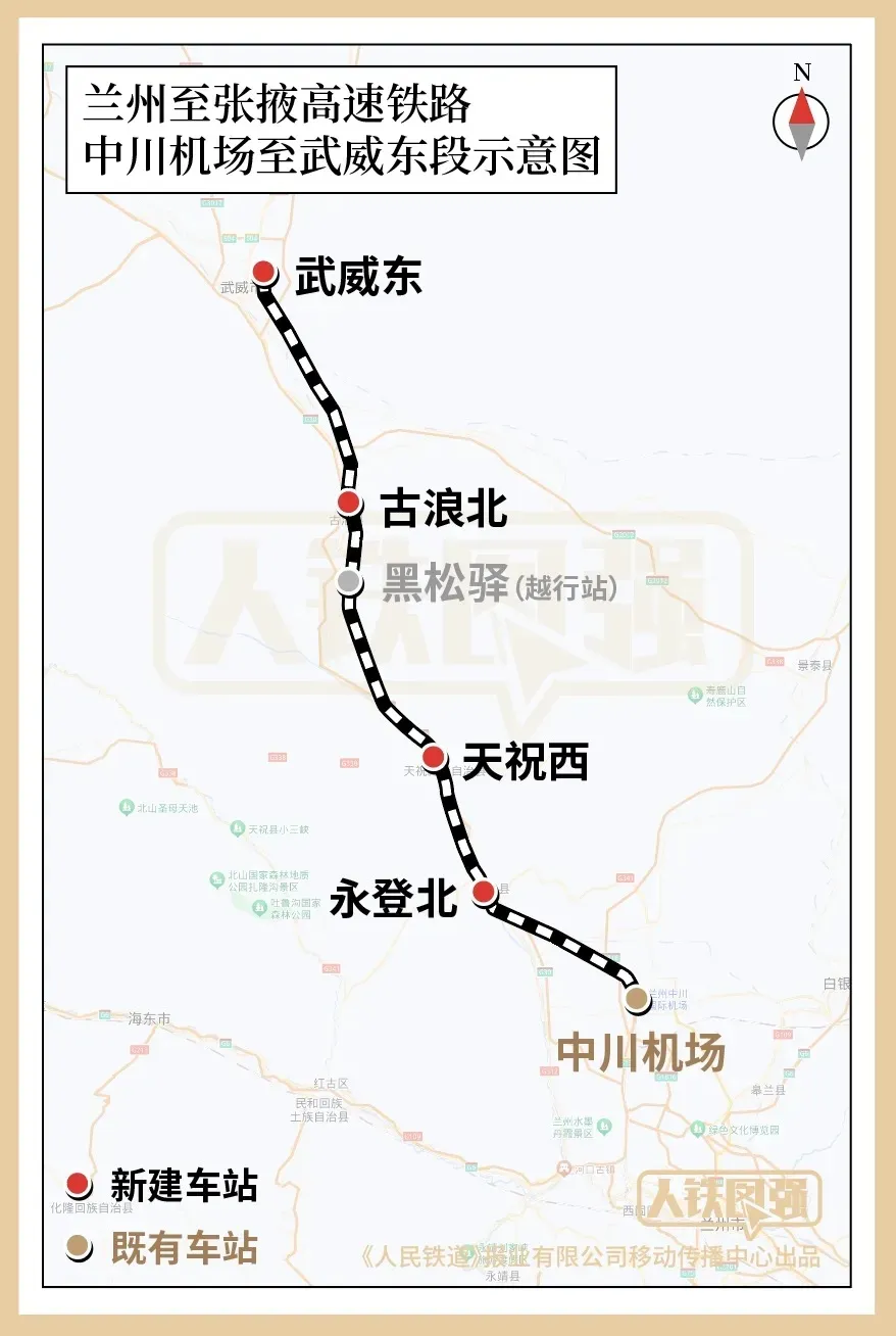 
北京同仁医院黄牛代挂号电话票贩子号贩子网上预约挂号,住院检查加快,今日开通！网友赞叹：家乡通高铁啦！
