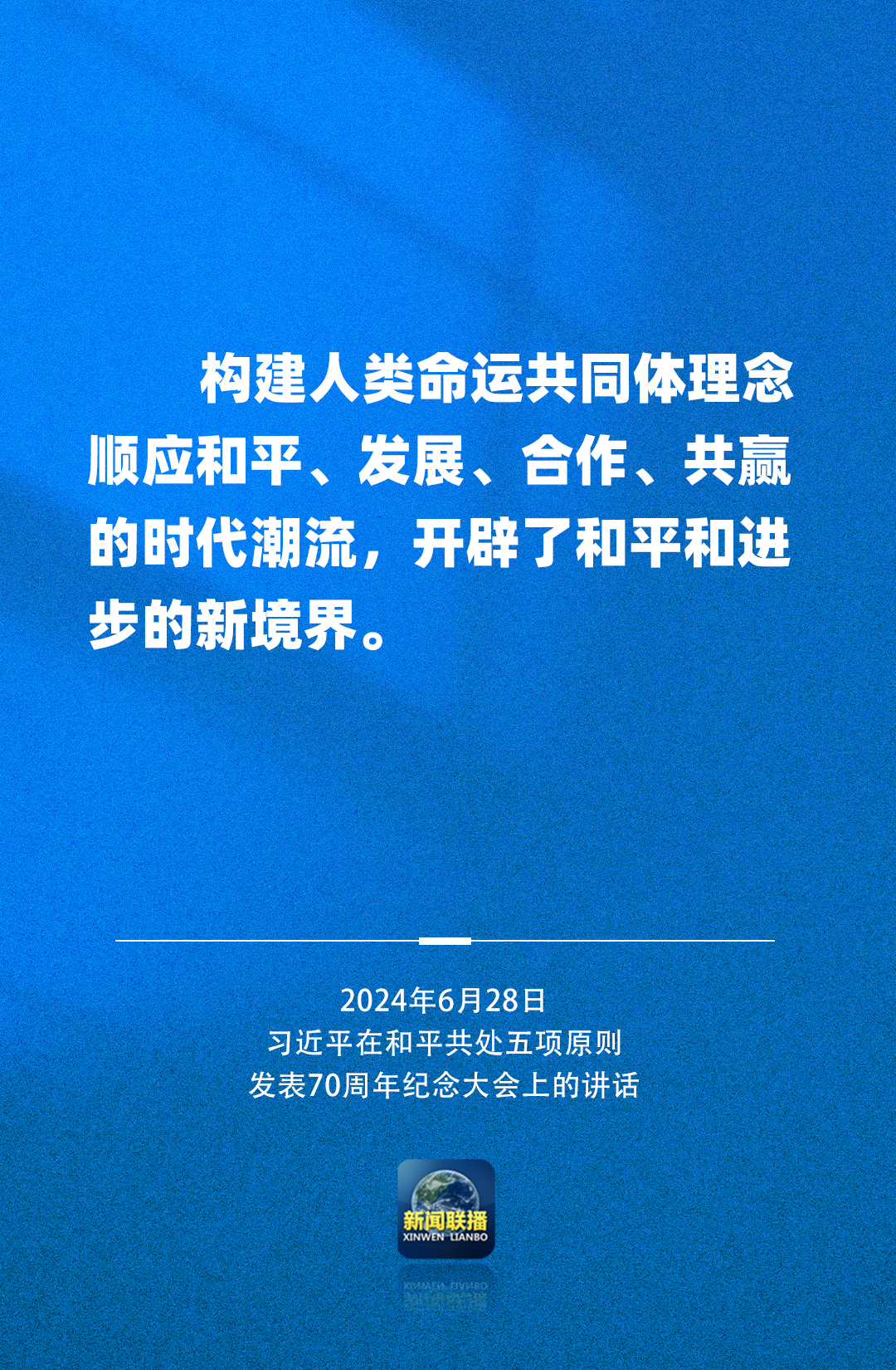 
中国医学科学院北京协和医院黄牛代挂号电话票贩子号贩子网上预约挂号,住院检查加快,习近平：中国力量每增长一分 世界和平希望就增多一分