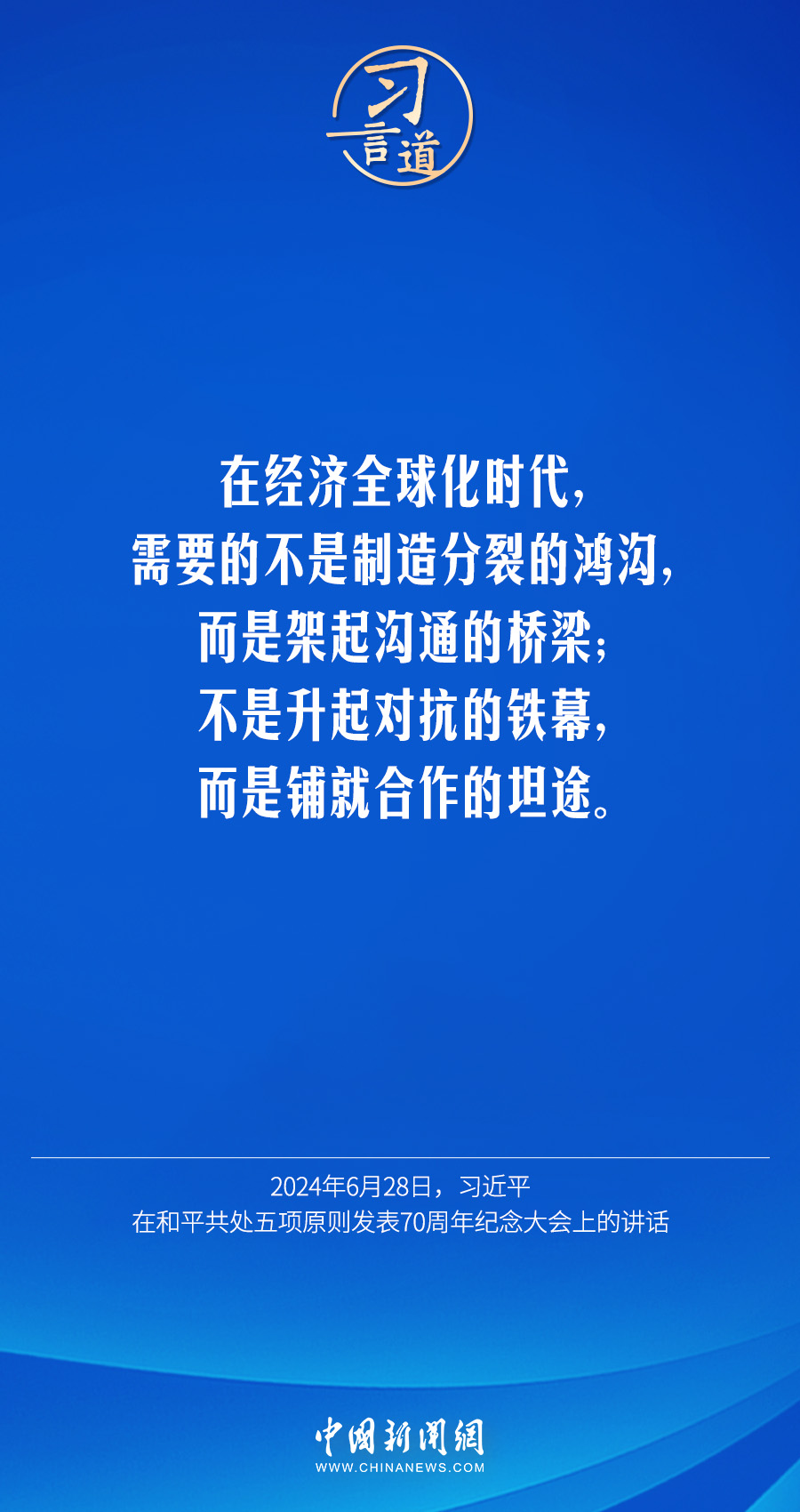 
博爱医院黄牛代挂号电话票贩子号贩子网上预约挂号,住院检查加快,习言道｜我们要以同球共济精神珍爱和呵护地球