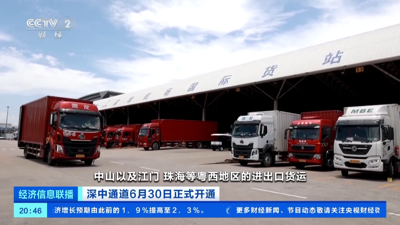 
北京中医院黄牛代挂号电话票贩子号贩子网上预约挂号,住院检查加快,效率提起来、成本降下来 大湾区物流业迎新飞跃