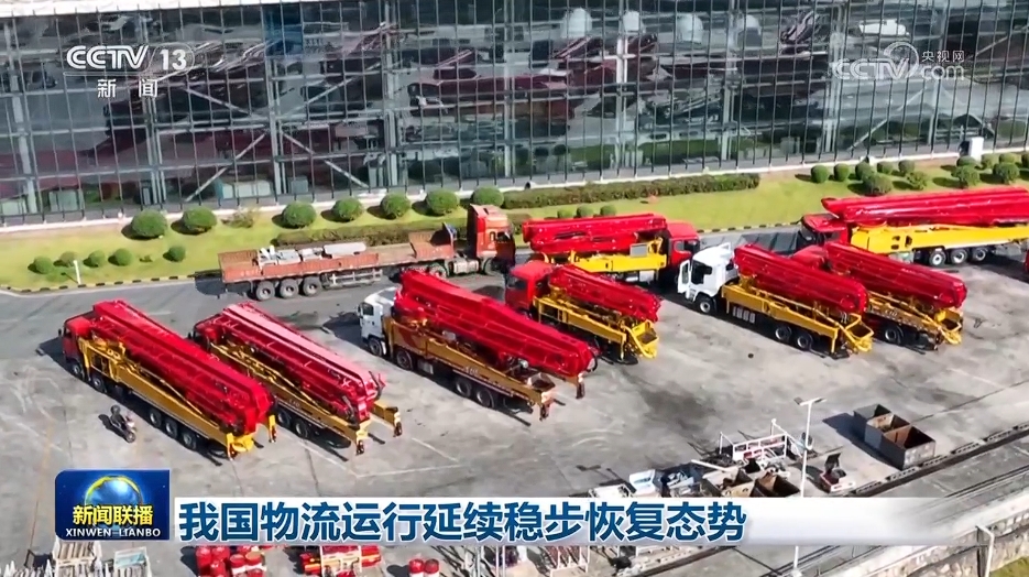 
湖南中医附一医院黄牛代挂号电话票贩子号贩子网上预约挂号,住院检查加快,我国物流运行延续稳步恢复态势