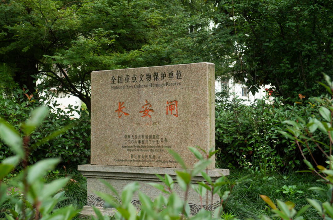 
湖南中医附一医院黄牛代挂号电话票贩子号贩子网上预约挂号,住院检查加快,何以中国•运载千秋｜大运河上的长安闸何以润泽千年？