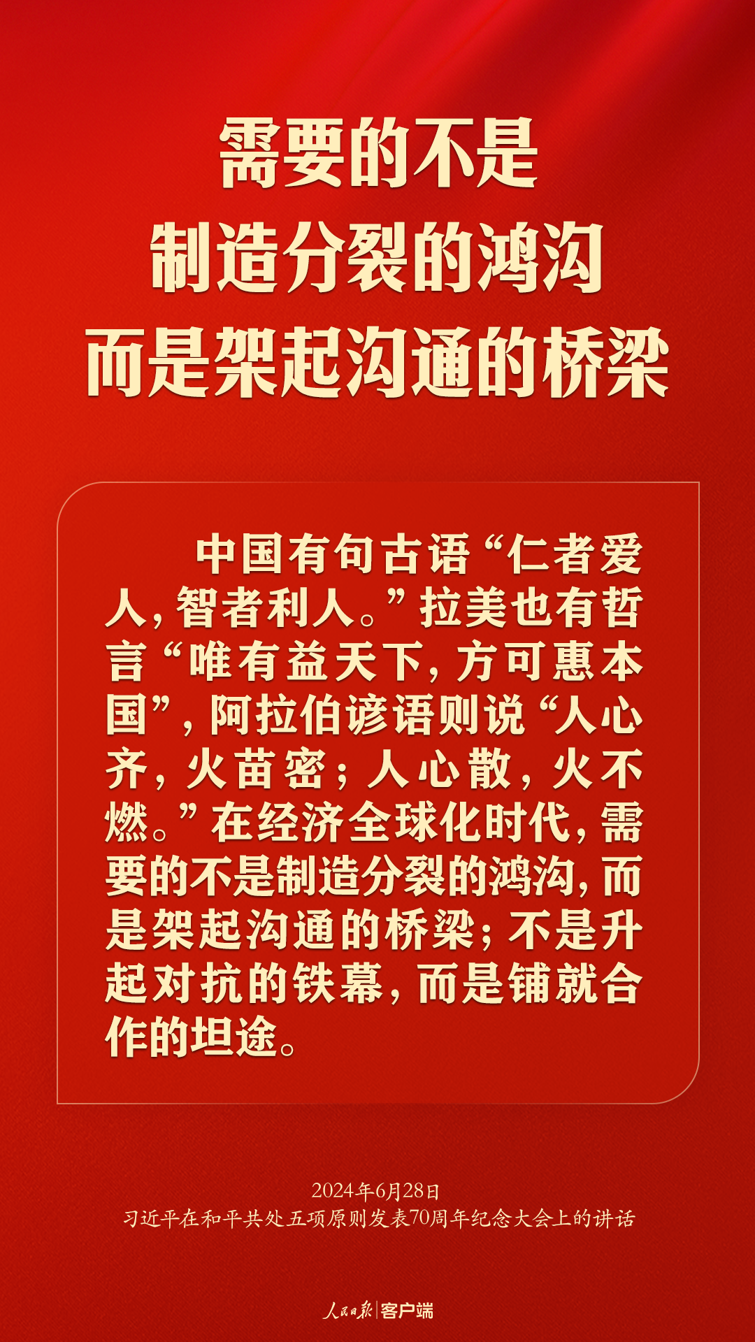 
上海肿瘤医院黄牛代挂号电话票贩子号贩子网上预约挂号,住院检查加快,从和平共处五项原则到构建人类命运共同体，习近平这样强调
