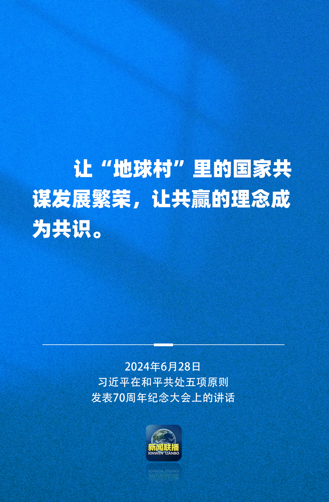 
中国医学科学院北京协和医院黄牛代挂号电话票贩子号贩子网上预约挂号,住院检查加快,习近平：中国力量每增长一分 世界和平希望就增多一分