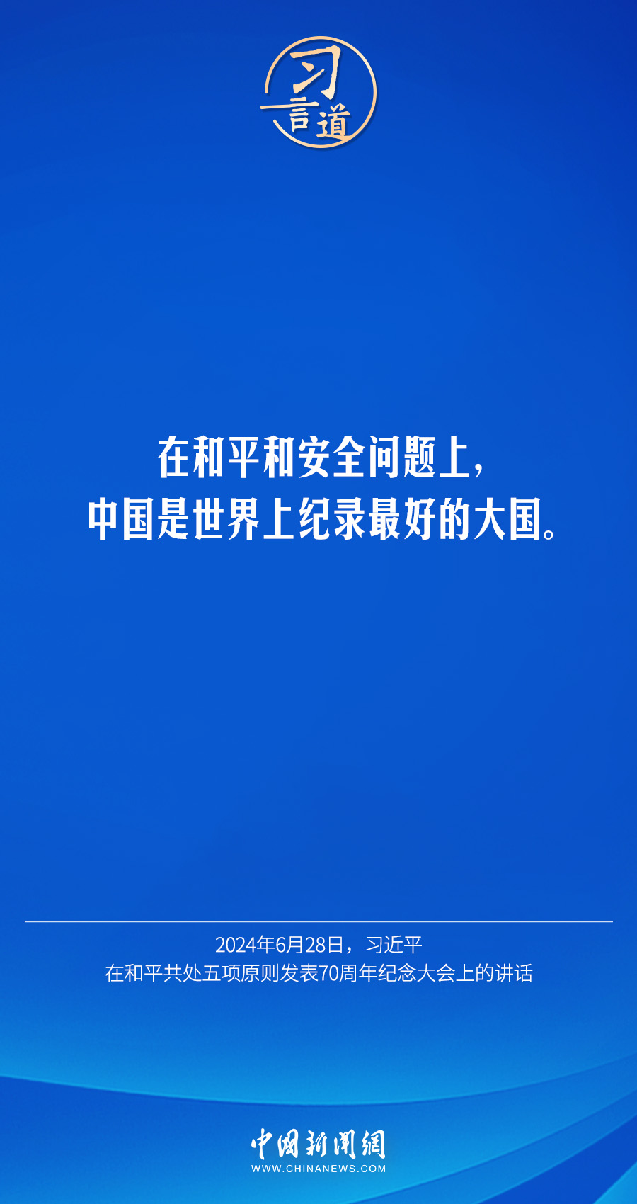 
博爱医院黄牛代挂号电话票贩子号贩子网上预约挂号,住院检查加快,习言道｜我们要以同球共济精神珍爱和呵护地球