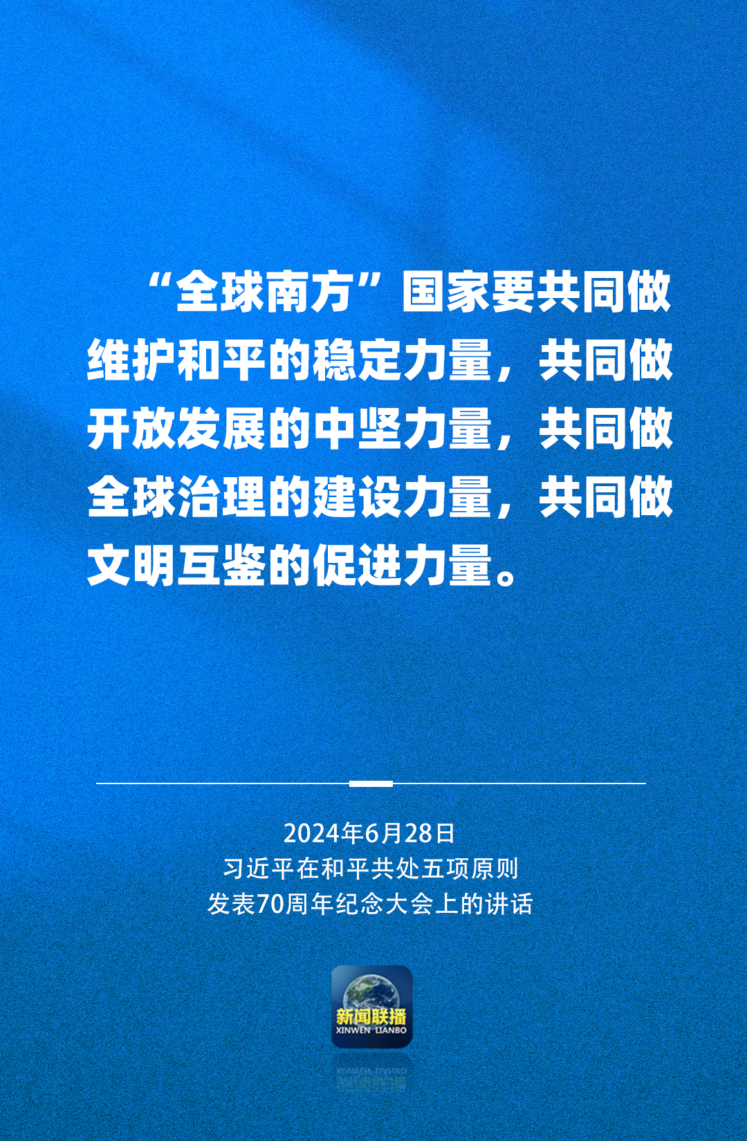 
中国医学科学院北京协和医院黄牛代挂号电话票贩子号贩子网上预约挂号,住院检查加快,习近平：中国力量每增长一分 世界和平希望就增多一分