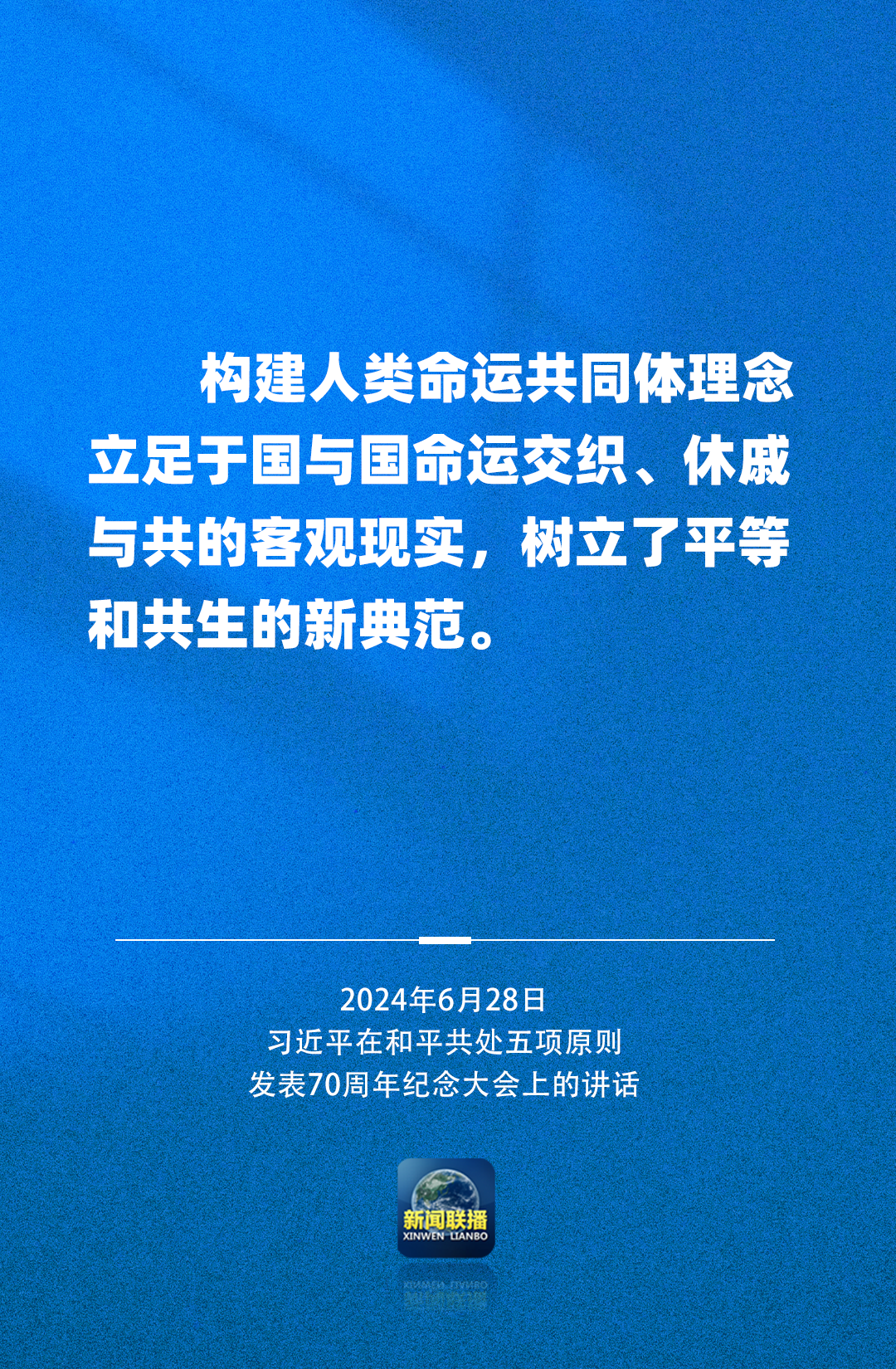 
中国医学科学院北京协和医院黄牛代挂号电话票贩子号贩子网上预约挂号,住院检查加快,习近平：中国力量每增长一分 世界和平希望就增多一分
