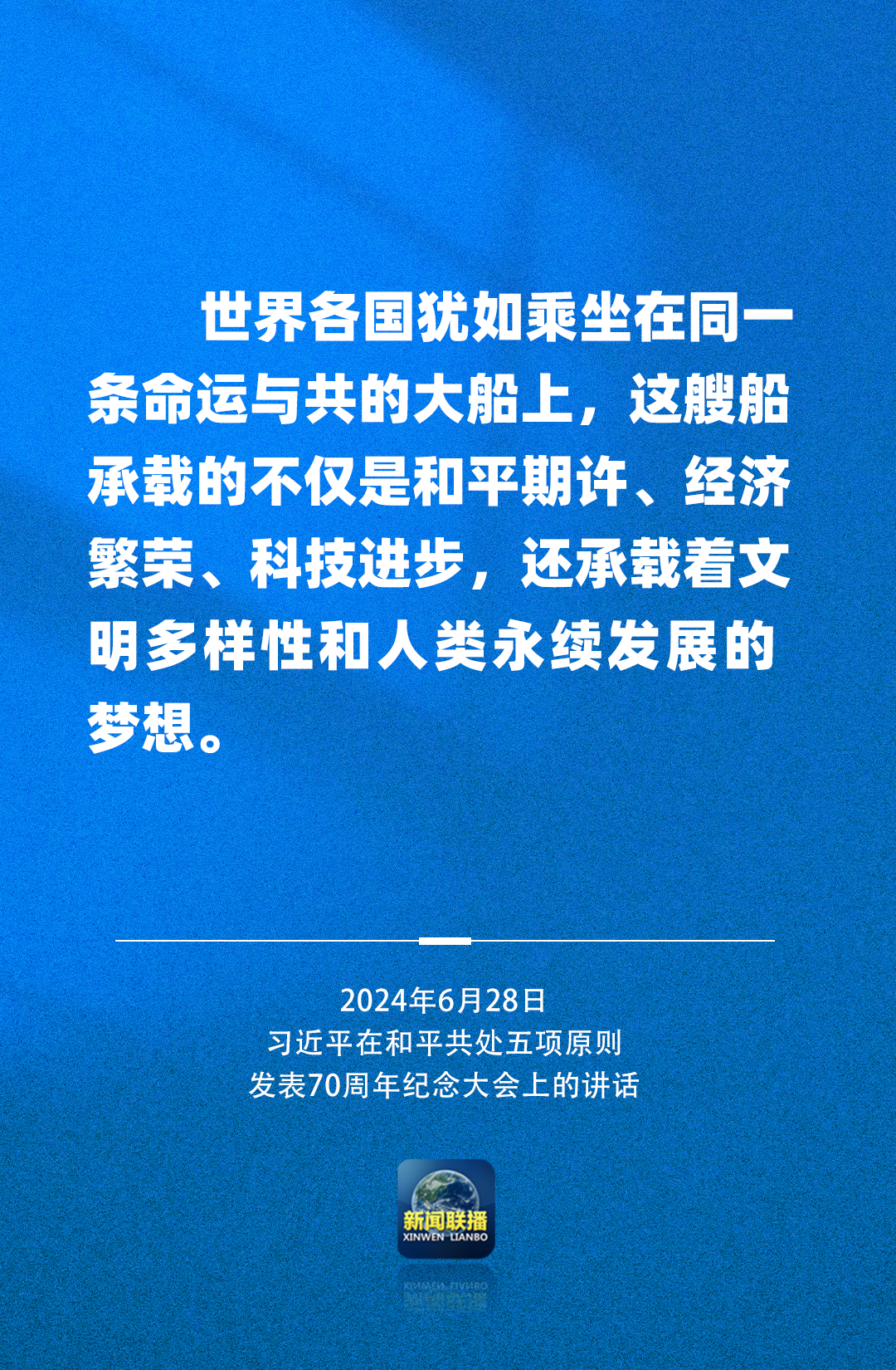 
中国医学科学院北京协和医院黄牛代挂号电话票贩子号贩子网上预约挂号,住院检查加快,习近平：中国力量每增长一分 世界和平希望就增多一分