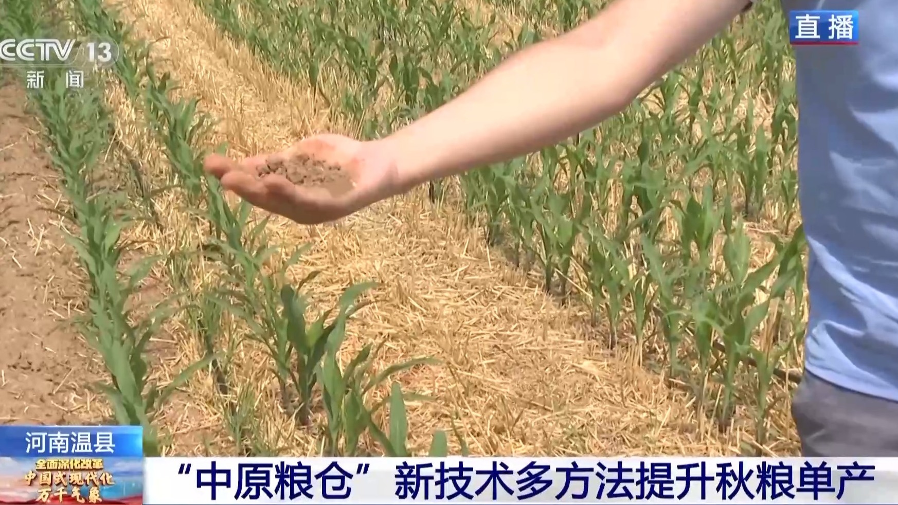 
首都医科大学附属阜外医院黄牛代挂号电话票贩子号贩子网上预约挂号,住院检查加快,让农作物精准“喝水” 这里耕出“智慧田”