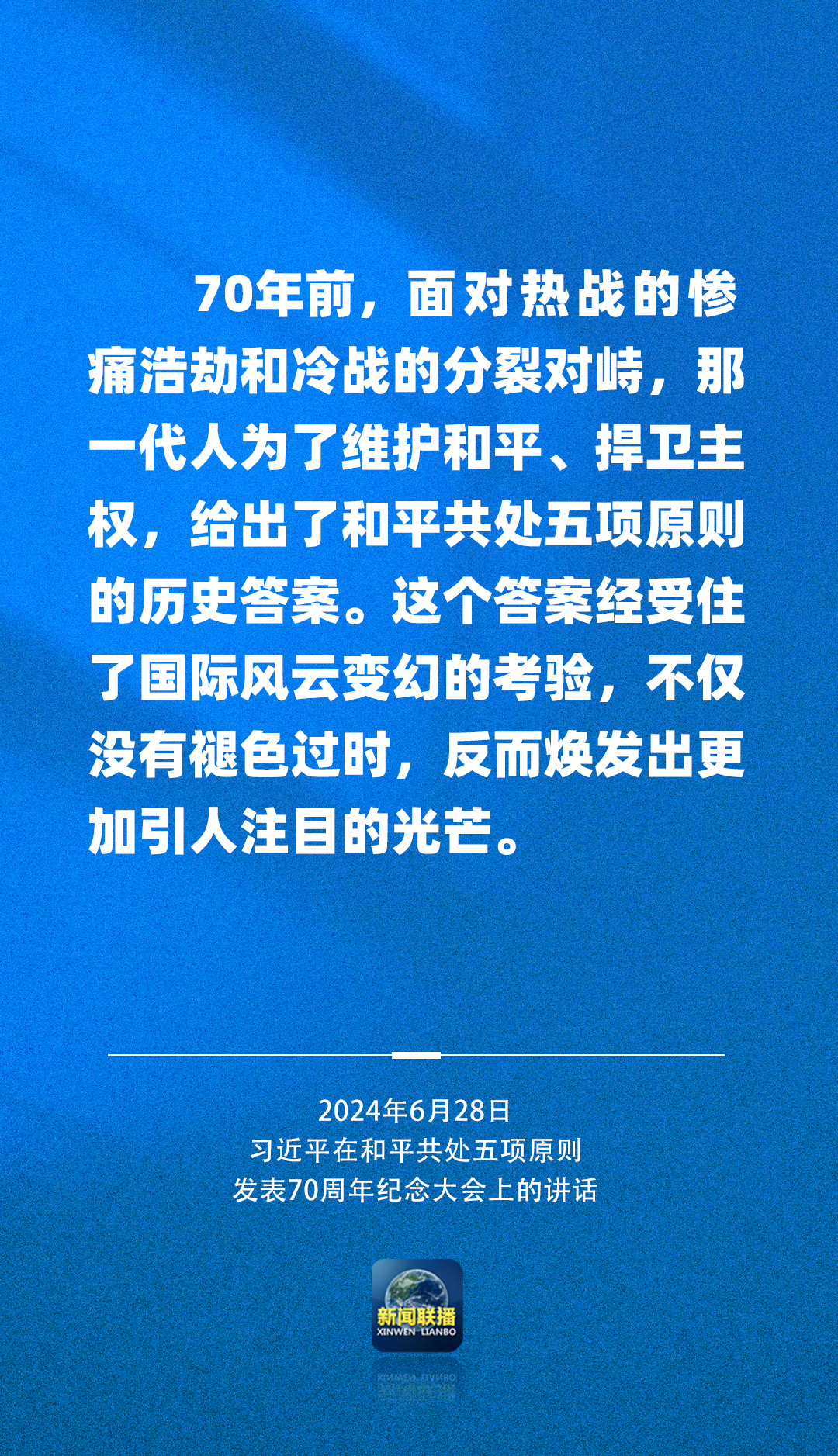 
中国医学科学院北京协和医院黄牛代挂号电话票贩子号贩子网上预约挂号,住院检查加快,习近平：中国力量每增长一分 世界和平希望就增多一分