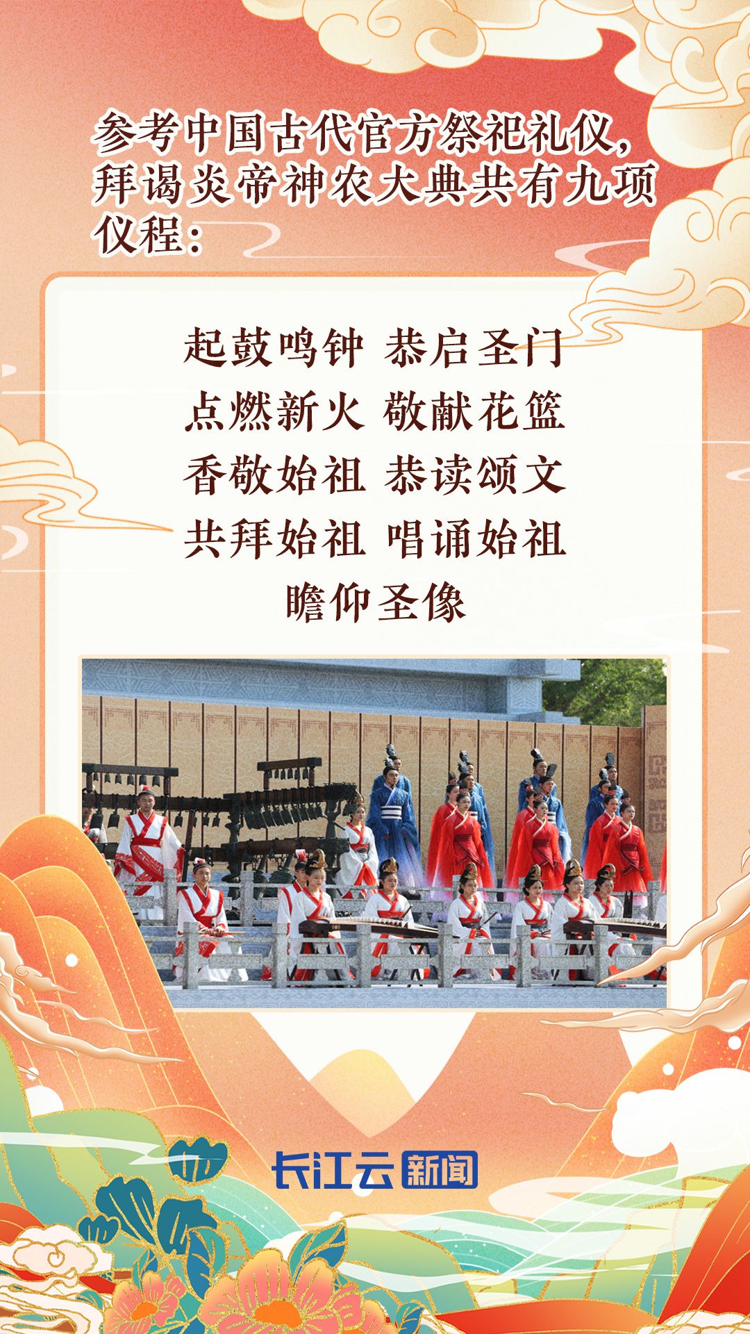 
中国中医科学院眼科医院黄牛代挂号电话票贩子号贩子网上预约挂号,住院检查加快,文脉华章｜悠悠荆楚 遇见知音