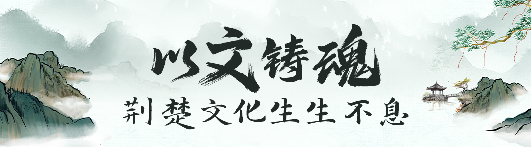 
中国中医科学院眼科医院黄牛代挂号电话票贩子号贩子网上预约挂号,住院检查加快,文脉华章｜悠悠荆楚 遇见知音