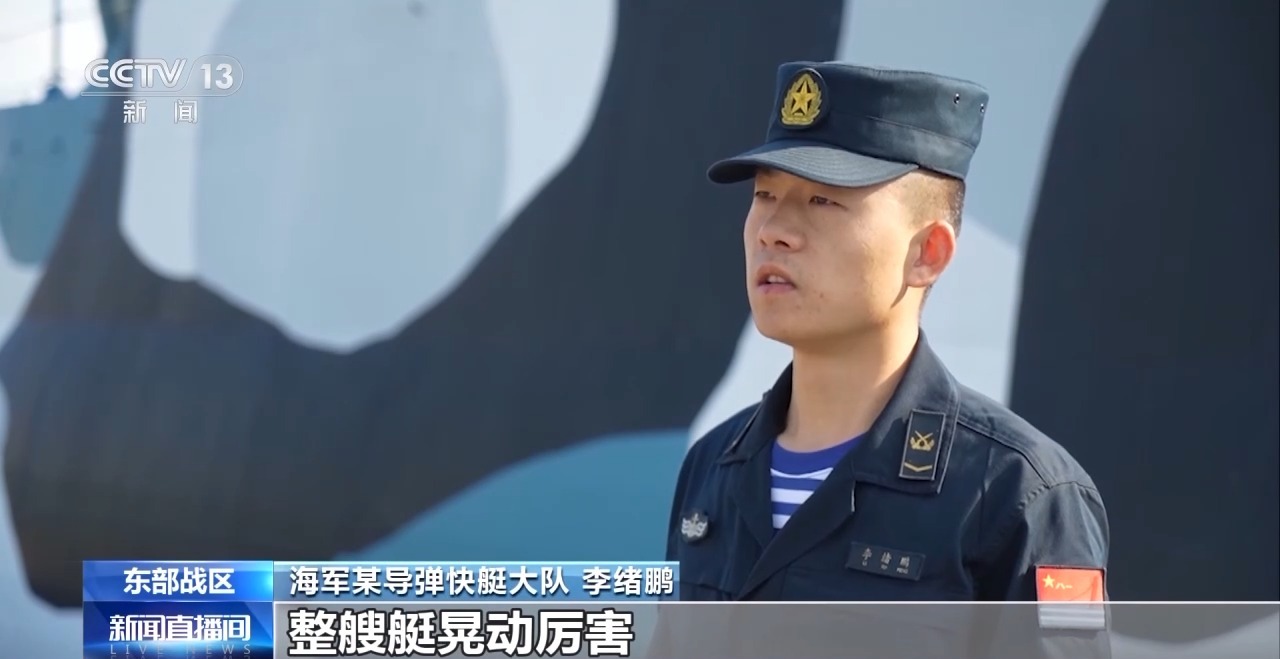 
首都医科大学附属天坛医院黄牛代挂号电话票贩子号贩子网上预约挂号,住院检查加快,东部战区开展导弹快艇实弹训练 提升胜战能力