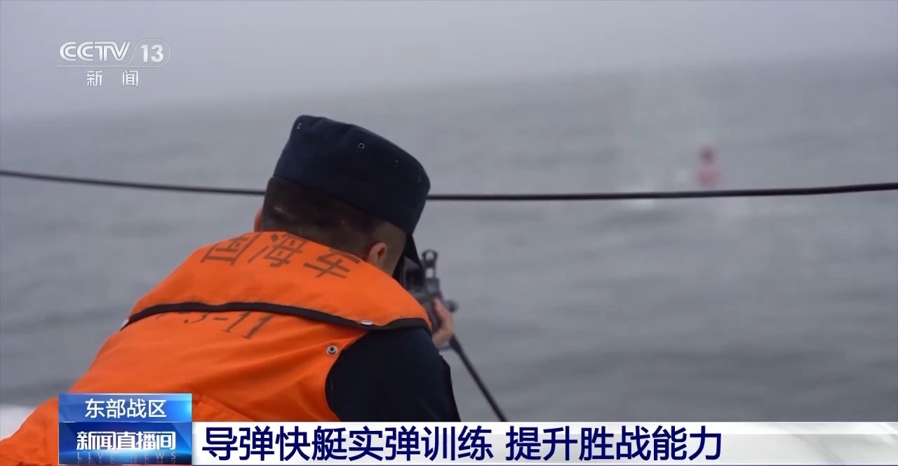 
首都医科大学附属天坛医院黄牛代挂号电话票贩子号贩子网上预约挂号,住院检查加快,东部战区开展导弹快艇实弹训练 提升胜战能力