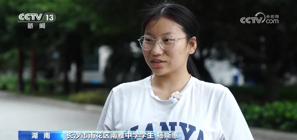 
江苏省人民医院黄牛代挂号电话票贩子号贩子网上预约挂号,住院检查加快,加油！被温暖包裹一路前行 高位截瘫的她乘轮椅“圆梦”高考