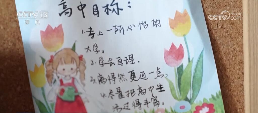 
江苏省人民医院黄牛代挂号电话票贩子号贩子网上预约挂号,住院检查加快,加油！被温暖包裹一路前行 高位截瘫的她乘轮椅“圆梦”高考