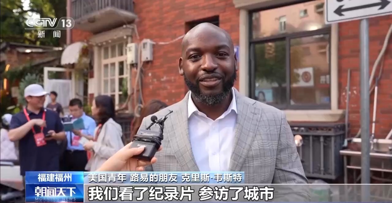 
南京市第一医院黄牛代挂号电话票贩子号贩子网上预约挂号,住院检查加快,美国青年的鼓岭时光：了解前辈故事 结下新的友谊
