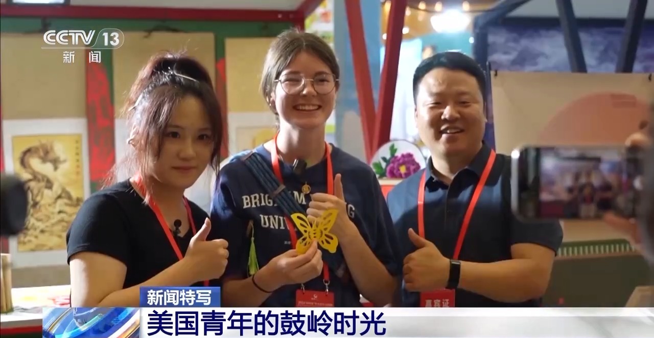 
南京市第一医院黄牛代挂号电话票贩子号贩子网上预约挂号,住院检查加快,美国青年的鼓岭时光：了解前辈故事 结下新的友谊