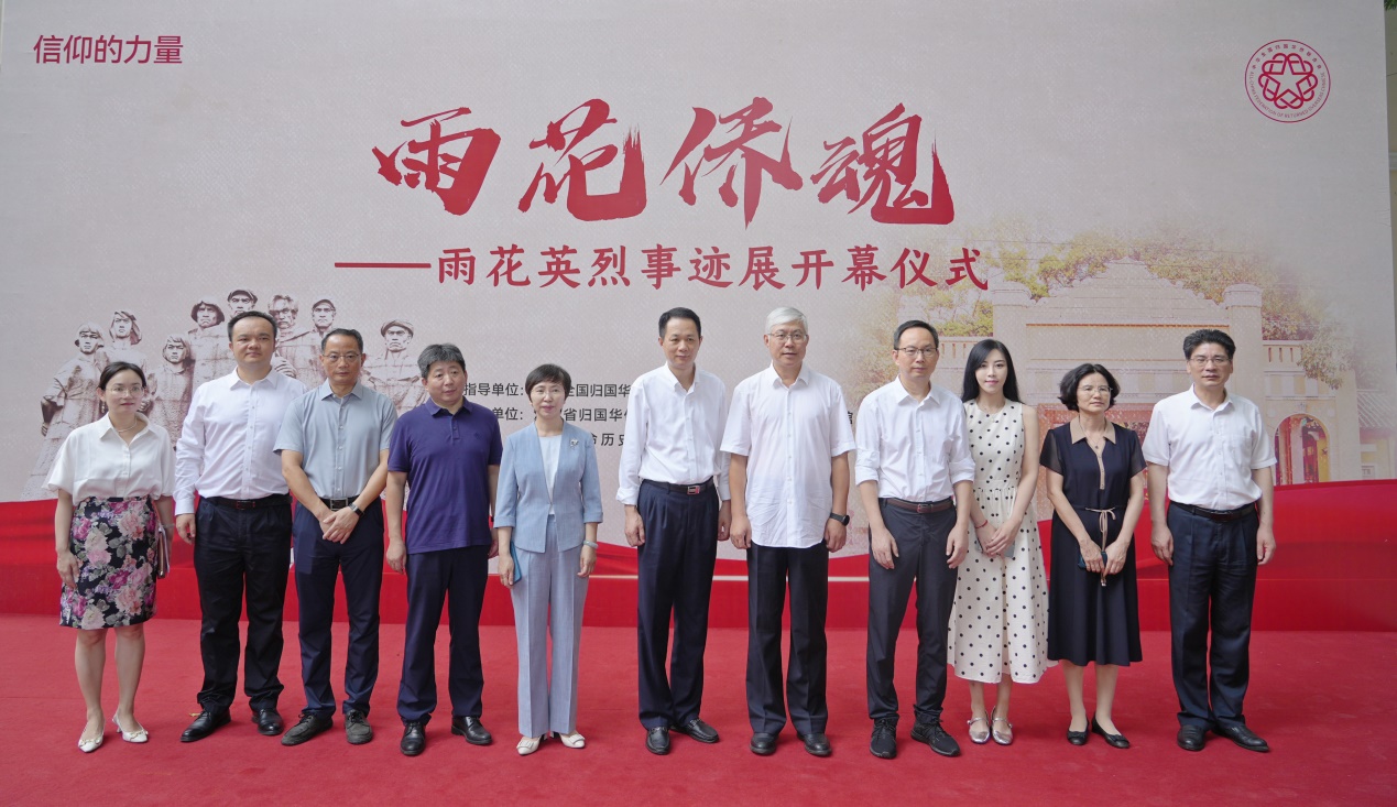 
江苏省中西医结合医院黄牛代挂号电话票贩子号贩子网上预约挂号,住院检查加快,“雨花侨魂——雨花英烈事迹展”在广州揭幕