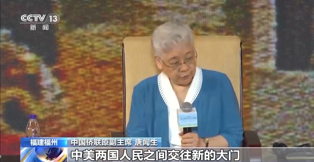 
南京市第一医院黄牛代挂号电话票贩子号贩子网上预约挂号,住院检查加快,美国青年的鼓岭时光：了解前辈故事 结下新的友谊