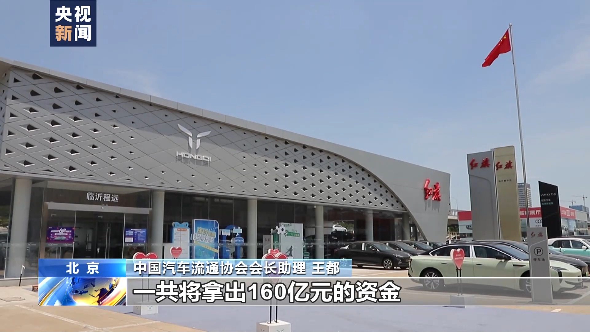 
上海华山医院黄牛代挂号电话票贩子号贩子网上预约挂号,住院检查加快,线上看车线下定 多方联动助推汽车以旧换新