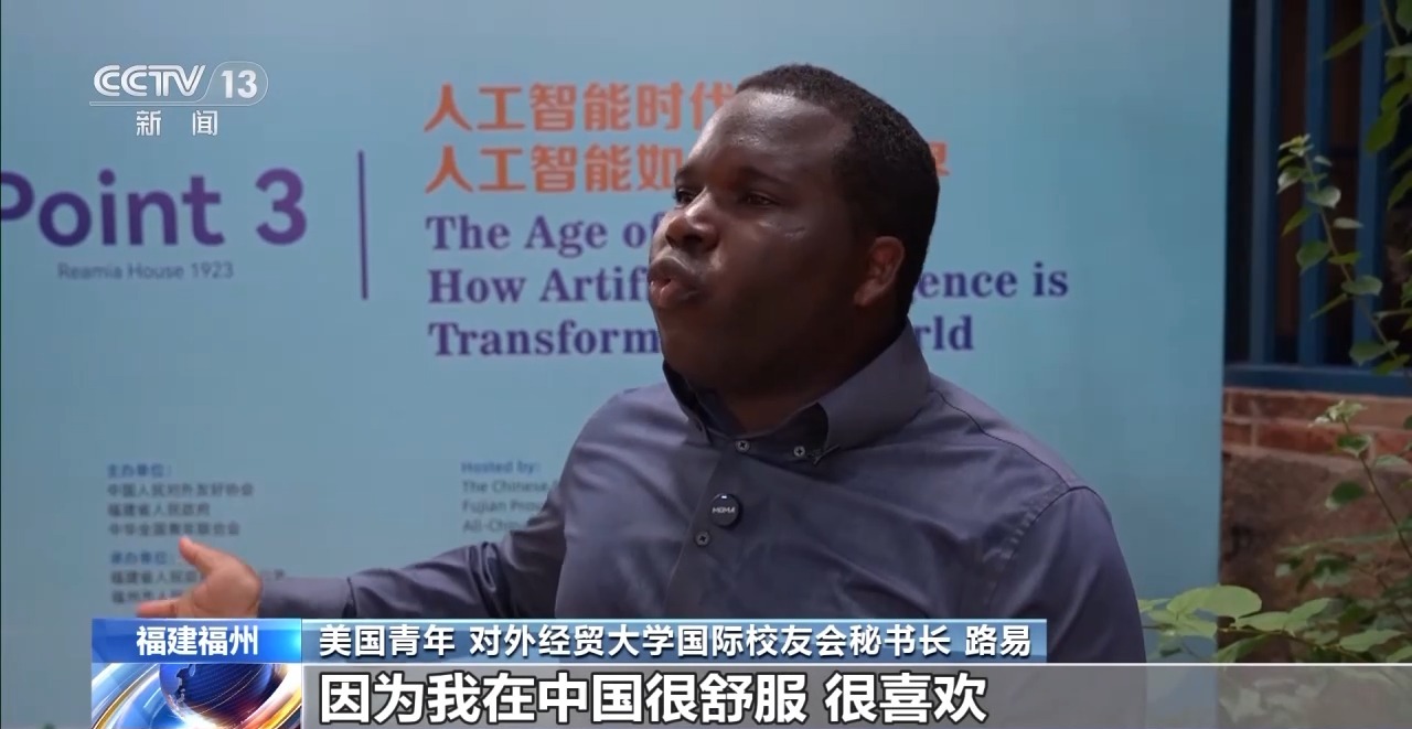 
南京市第一医院黄牛代挂号电话票贩子号贩子网上预约挂号,住院检查加快,美国青年的鼓岭时光：了解前辈故事 结下新的友谊