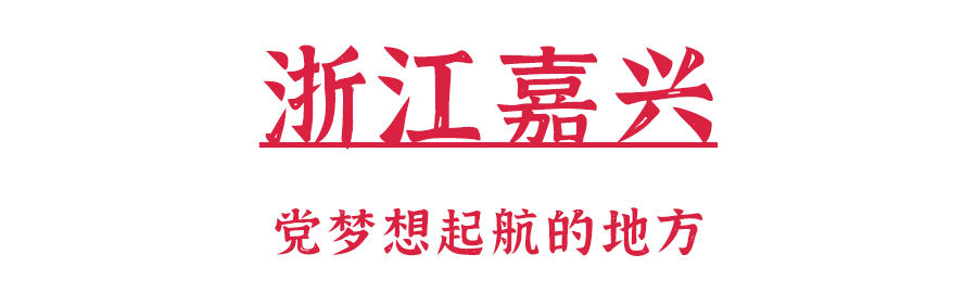 
北京301医院黄牛代挂号电话票贩子号贩子网上预约挂号,住院检查加快,收藏！此生必去的“红色之旅”