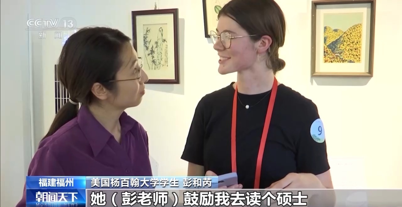 
南京市第一医院黄牛代挂号电话票贩子号贩子网上预约挂号,住院检查加快,美国青年的鼓岭时光：了解前辈故事 结下新的友谊